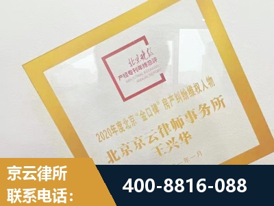 蒙自-房产纠纷