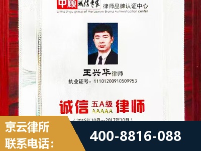 蒙自-婚姻房产