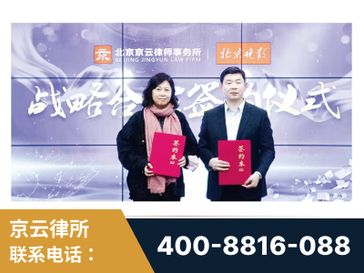 蒙自-与中部战区空军联合建立为兵法律服务工作站