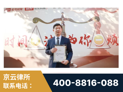 蒙自-王兴华主任作为首批律师入驻“时间+法”平台